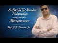 👉 “8086 मध्ये BCD subtraction आता सोप्पं – एक DAS trick आणि answer perfect!” 🔥@samarthcomputer-f7r