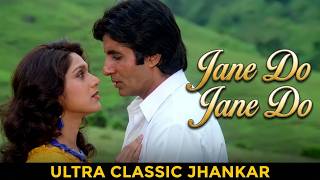 Jane Do Jane Do | Film Shehenshah | Eagle Ultra Classic Jhankar | Mohammed Aziz & Lata Mangeshkar