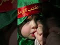ya ya Husain #islamicvideo #youtubeshorts #trending #shortvideo #viralmusic