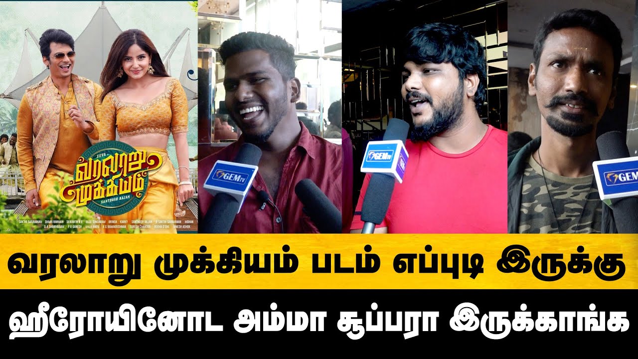 Varalaru mukkiyam Public review Review Varalaru Mukkiyam Public