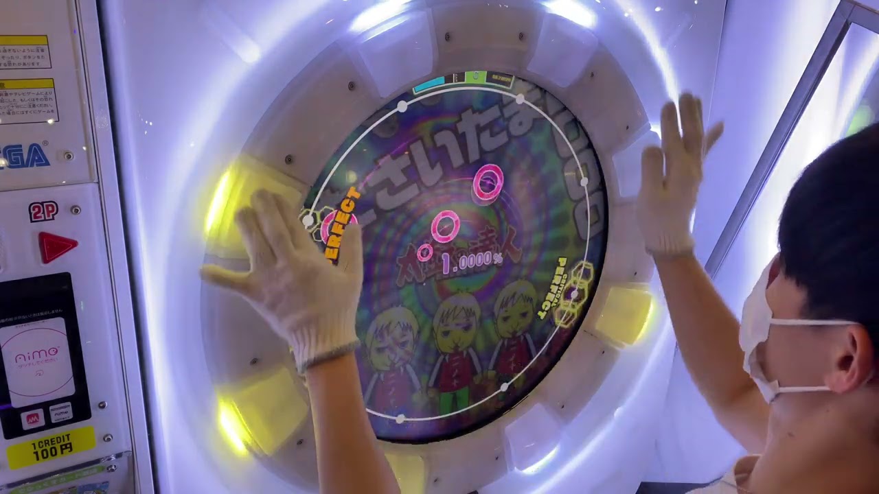 【maimaiでらっくすSplashPLUS】きたさいたま2000 スタンダード譜面 MASTER ALL PERFECT 【直撮り】