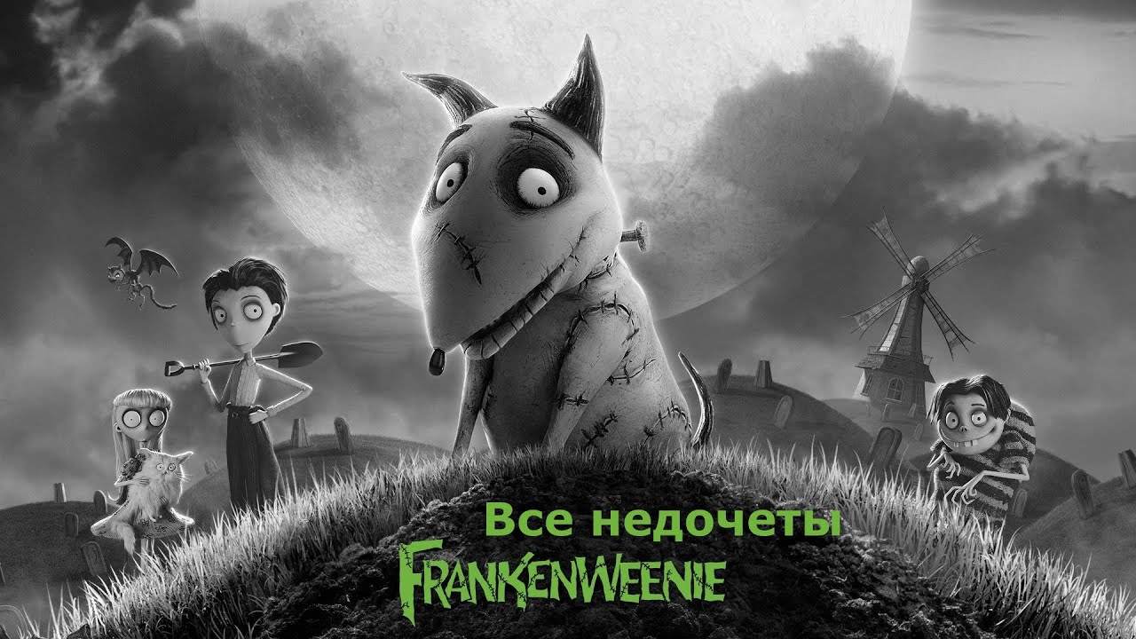 Все недочеты-грехи 