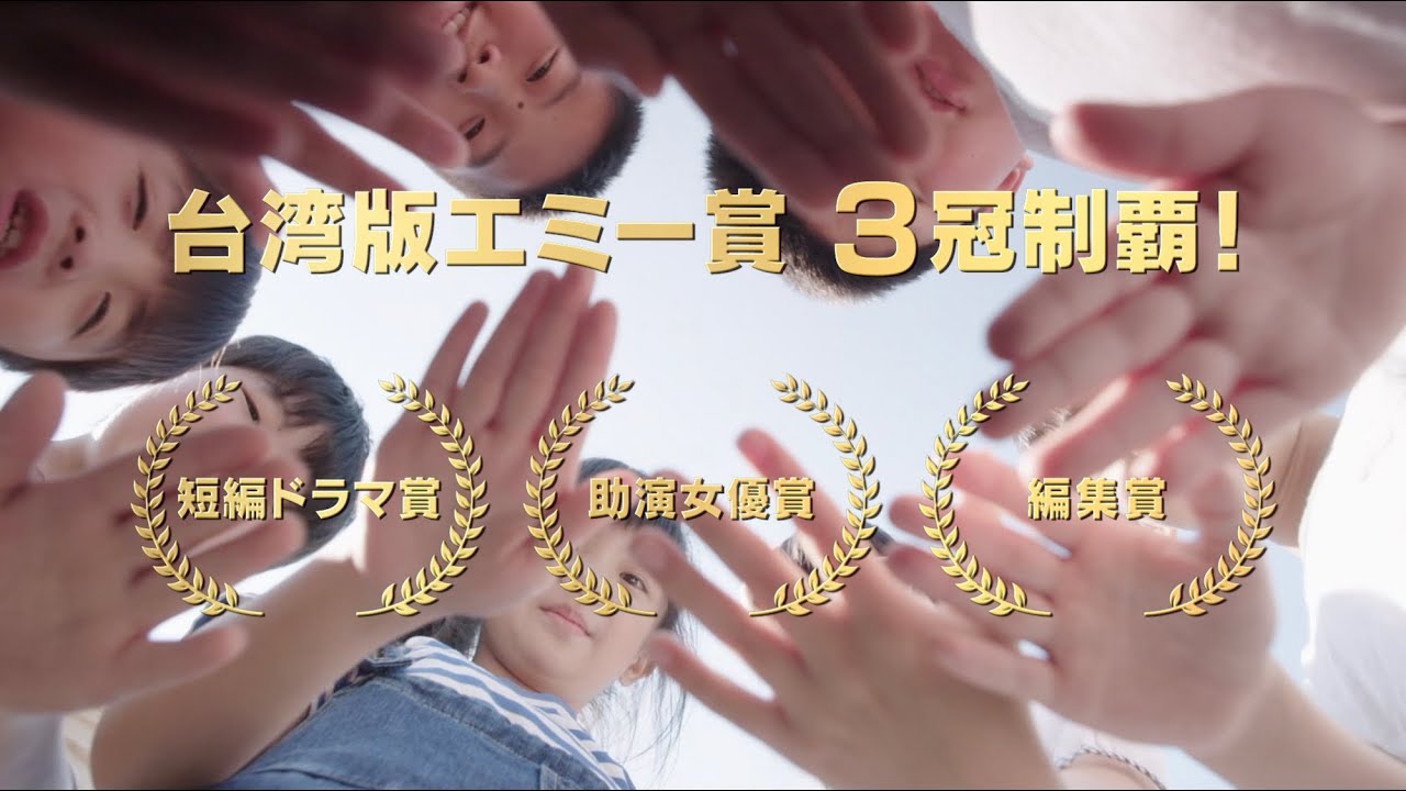 おんなの幸せマニュアル 俗女養成記 大人の女性篇 番宣15秒 Youtube