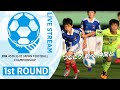 35.レノファ山口FC(山口県) vs. ベガルタ仙台(宮城県)|JFA 第45回全日本U-12サッカー選手権大会