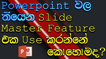 Powerpoint Slide Master Feature Explained | SINHALA