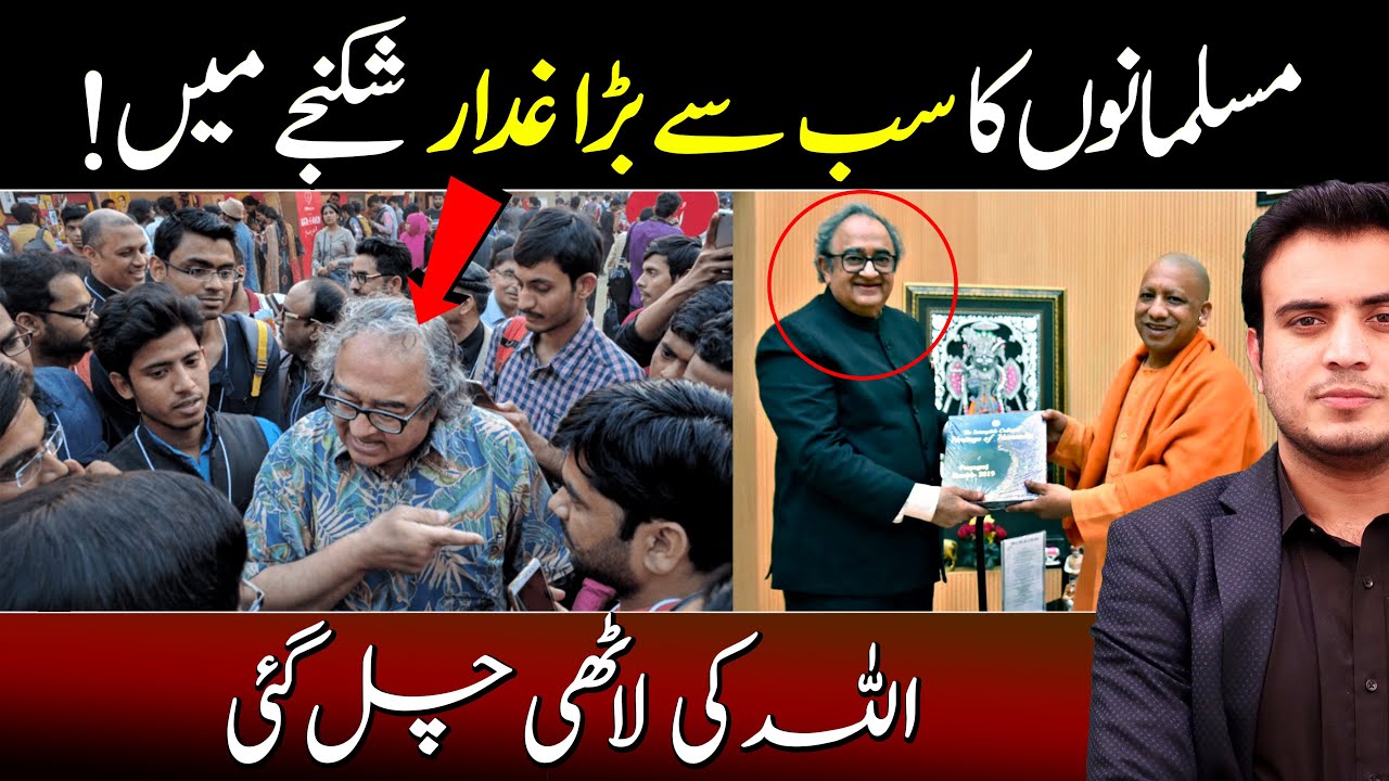 Biggest Enemy Of Muslims & Pakistan Tarek Fatah Comes Under Radar || Rahul Vohra Dies || Najam Bajwa