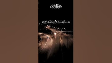 تلاوة خاشعة للشيخ #المنشاوي #القرآن الكريم #اكسبلور #راحة نفسية #الرحمن #المصحف