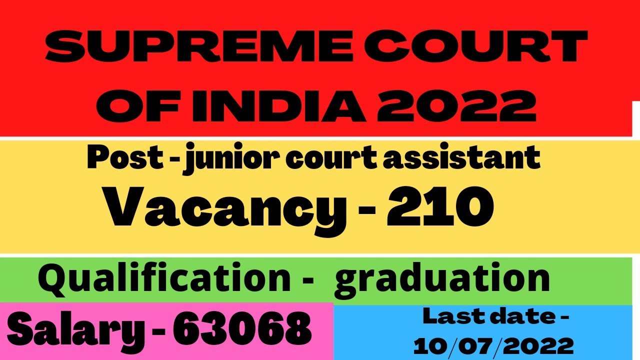 Supreme Court of India (SCI) Recruitment 2022 