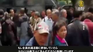 上海市役所前で数千人が抗議　投資詐欺被害訴え 20170424