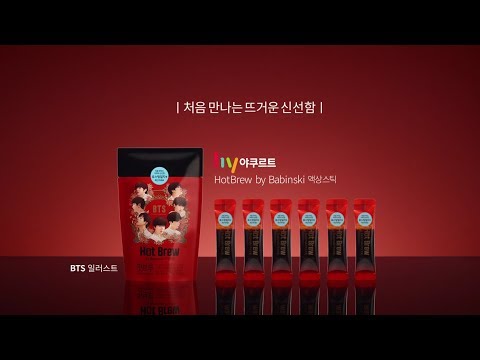 핫브루by바빈스키 액상스틱 TV CF_30초