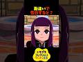 【トモダチコレクション】勘違いで告白してしまうと？