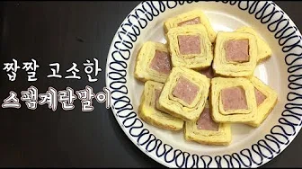 참치계란말이