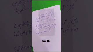 kulu man alaiha faan kashmiri version #shorts #free #copyright #reels #viral #trending