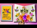 Diy  happy mothers day card  mothers day greeting cardseasy and beautiful card