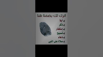 قران كريم بصوت الشيخ ياسر الدوسري #راحة_نفسية #اكسبلور #الخليج