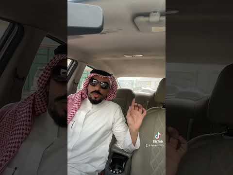 جودة الحياة في السعودية 