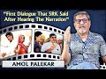 Amol Palekar Talks About Paheli Movie | Sharukh Khan | Rani Mukherjee | Amitabh Bachchan