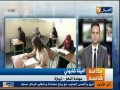 بكالوريا 2013 تفاصيل ومجريات امتحانات اليوم الثالث 