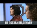 Няня - Судебные страсти с Николаем Бурделовым