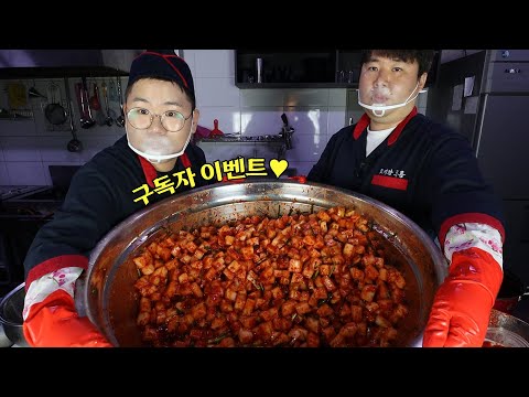 돼지형제 가을철 무김치 깍두기 맛있게 담그기! 김치보내드려요~