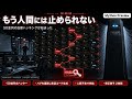 もう人間には止められない。「Mythos Preview」50並列の自律実行が、セキュリティチームを置き去りにする