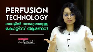 Perfusion Technology in Malayalam | Perfusionist | Rare Paramedical Courses | Career Guidance