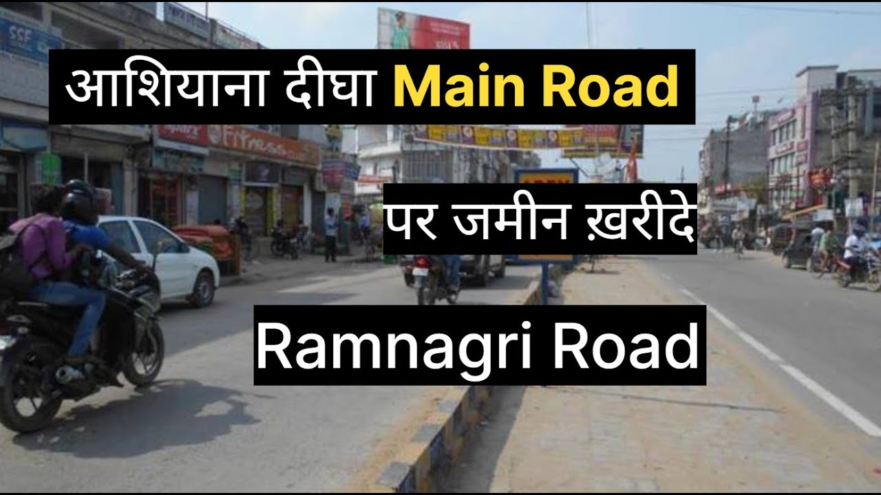 Residential Plot for sale in Ashiyana Colony Phase 1 Plot in Patna