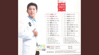 Download Lagu Hwang Jinyi (Instrumental) MP3