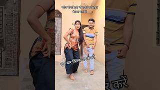 Ham Sang Kitna pyar Hai tujhko#trendingsong#viraldance#shortvideo#dancermonaofficial#❤️👍🙏