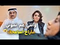 مرت ابوها بين الحياة والموت راحت تزورها عشان تشمت فيها وهي عم تودع الحياة