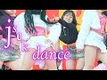 【お祭ダンス】小中高生が私服での混合danceで魅せまくり? ハプニング 太股 スポーツ かわいい パンツ 制服 踊ってみた sexy ミニスカ 美女 美脚 化粧 #sexy #dance #LIVE