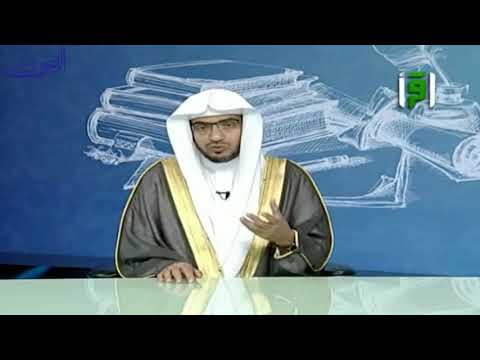من مؤلفات الإمام ابن عبد البر رحمه الله الشيخ صالح المغامسي