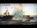 【MAD】Imperial Japanese Navy【SAVIOR OF SONG】【War Thunder】