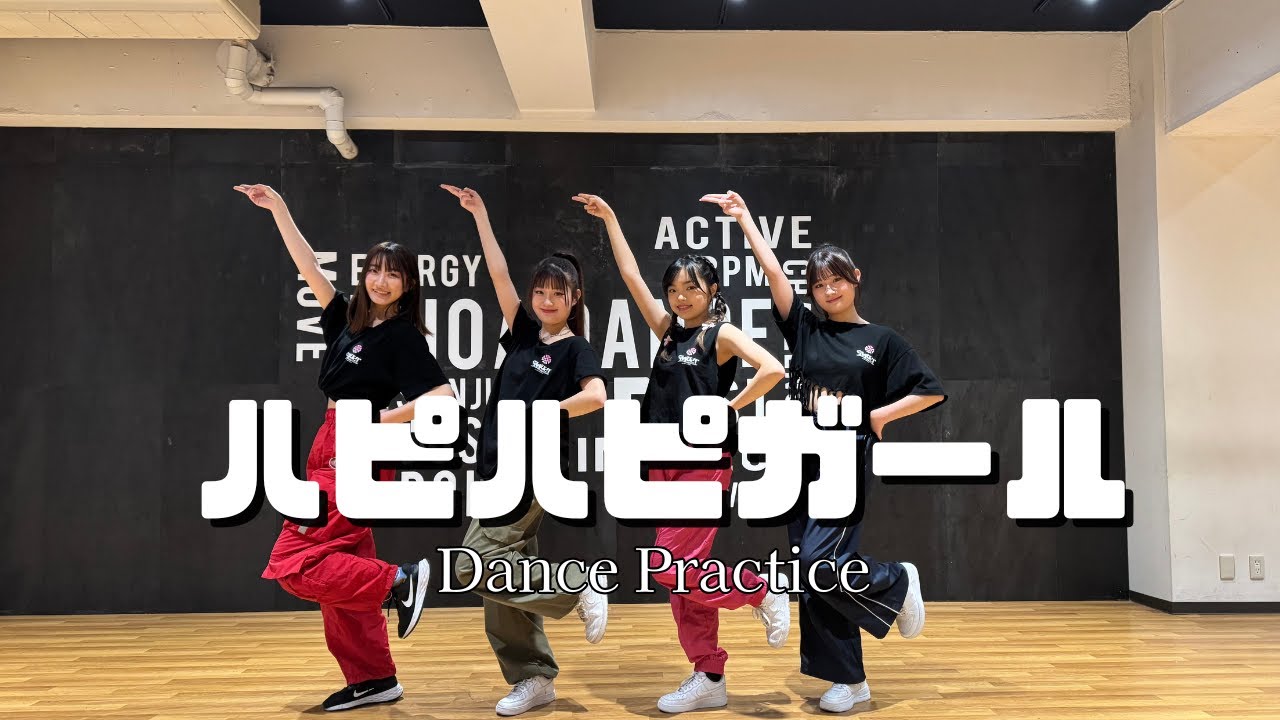 IVYJCT「ハピハピガール」Dance Practice Video