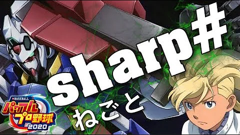 機動戦士ガンダムage 第2部アセム編 Op Sharp ねごと تحميل Download Mp4 Mp3