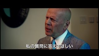 ブルーレイ&DVD『レッド・ダイヤモンド』トレーラー 5月17日リリース