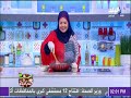 سفرة وطبلية مع الشيف هالة فهمي - طريقة عمل الجبنة البيضاء المطبوخة