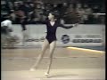 Iliana Raeva 1979 Gymnastics Display Belgrade Iliana Raeva 1979 Gymnastics Display Belgrade