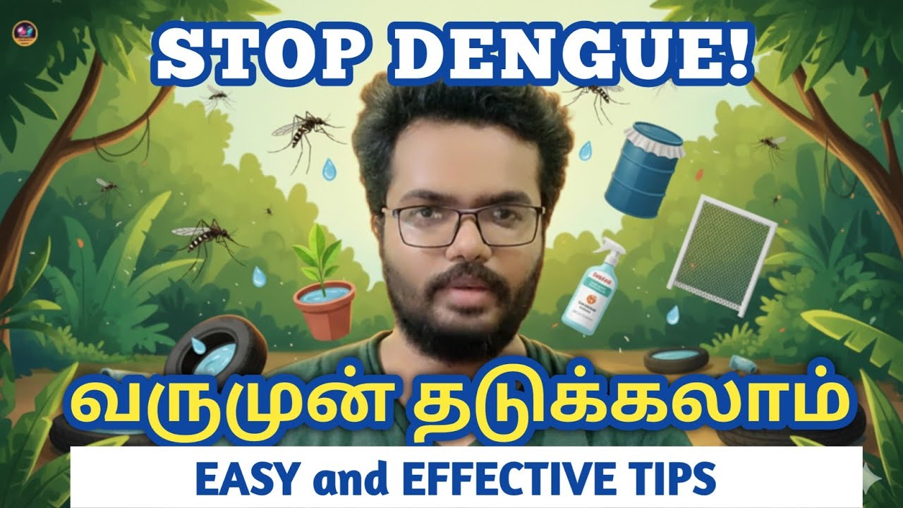 முன்னாடியே தடுங்க | dengue virus fever | symptoms | preventions | facts tamil  @voiceofravikumar