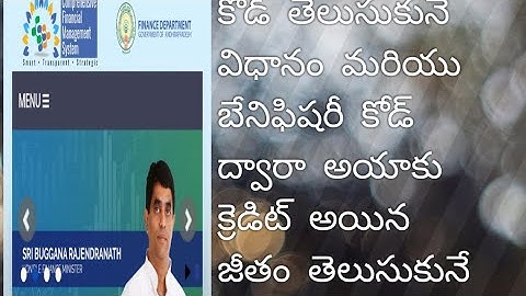 how to find ayah salaries with cfms benificiary id &how to find ayah cfms benificiary id