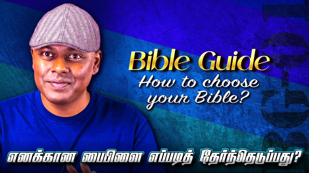[BG] How to Choose Your Next Bible ? | E01 - Bible Buying Guide 