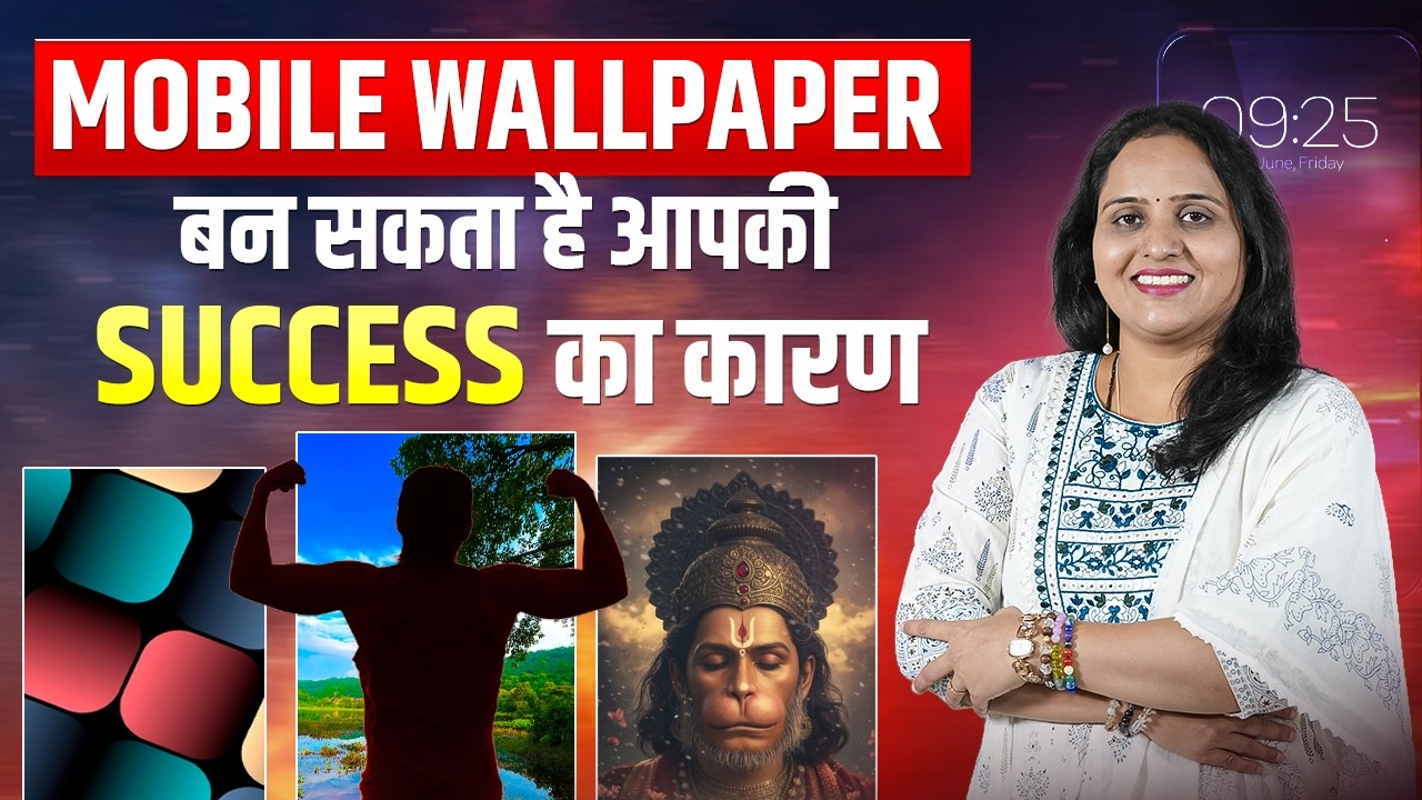 📱✨ Mobile Wallpaper Se Badlegi Kismat? 🔢 Numerology Ka Chaukane Wala Sach! | #gayatrriamritkaar |