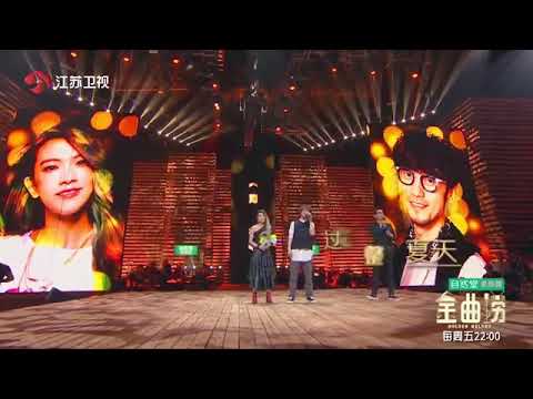 金曲捞 周传雄谈起伏 现场演唱《黄昏》 170519