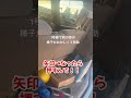 1号線大渋滞!前の車が故障。日本は冷たいな!皆助けずクラクション鳴らすんだから。
