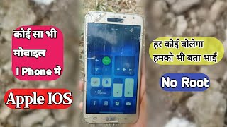 ios 12 Any Mobile Instal No Root Samsung Device screenshot 3