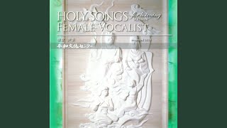 生命の泉の磅 - inochi no izumi no hotori - HEIWABUNKA CENTER