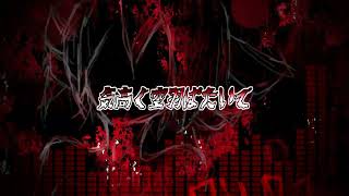 Bloodsucker Parasite