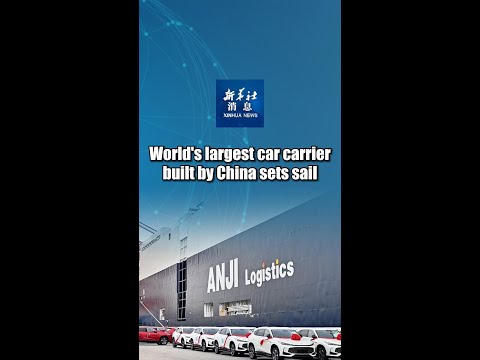 Xinhua News |