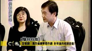佼個朋友吧 20111201 周杰倫(下)Part4
