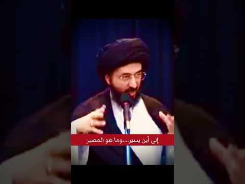 ما هو المصير السيد محمد رضا الشيرازي